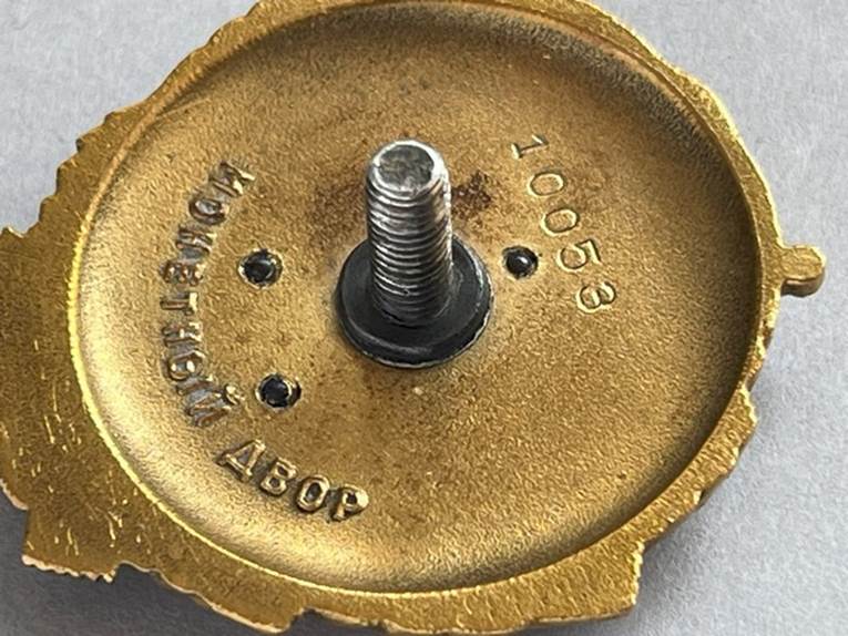 A gold circular object with a screw

AI-generated content may be incorrect.