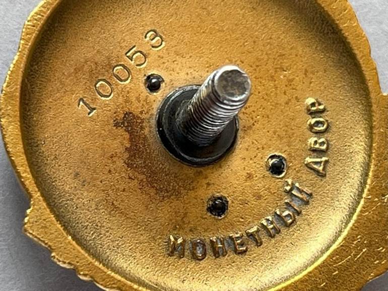 A close-up of a gold object

AI-generated content may be incorrect.